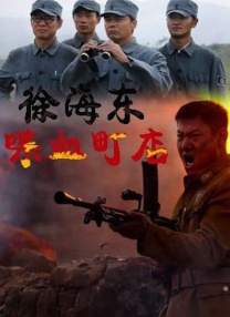 情事/婚外初夜